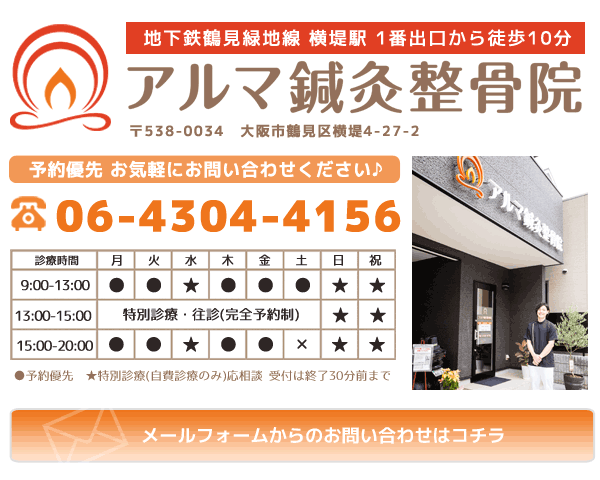 インフォメーション